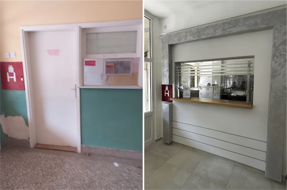 Пре и после